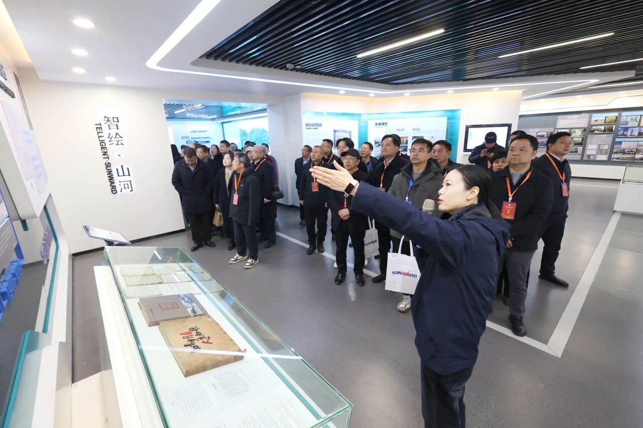 湖南省工程治理学会2025年学术年会在必发工业城举行