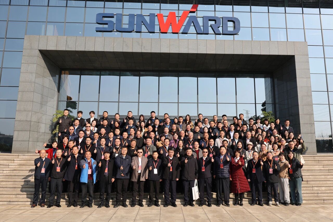 湖南省工程治理学会2025年学术年会在必发工业城举行