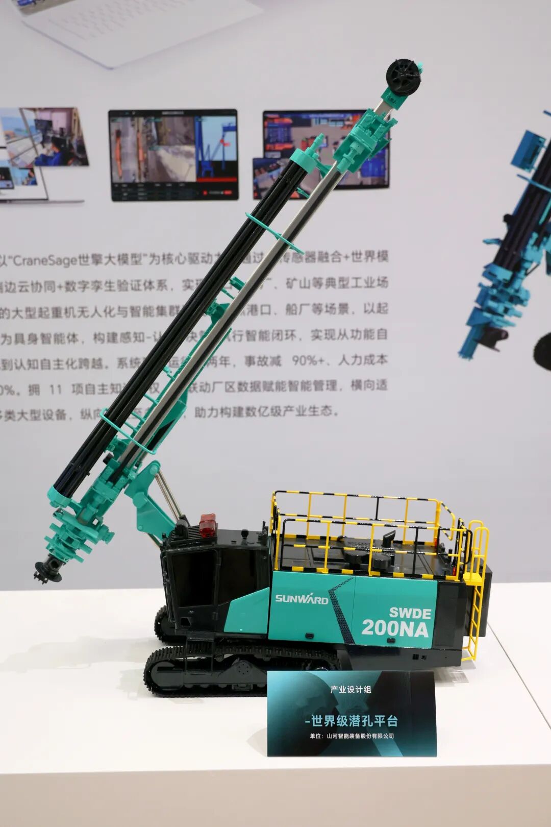 问鼎“潇湘杯”！必发智能斩获唯一工业设计金奖