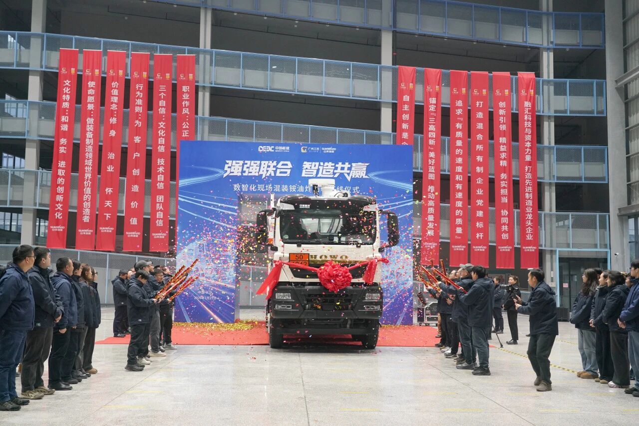 数智化现场混装铵油炸药车下线！必发智能与易普力携手共筑智能矿山新篇章