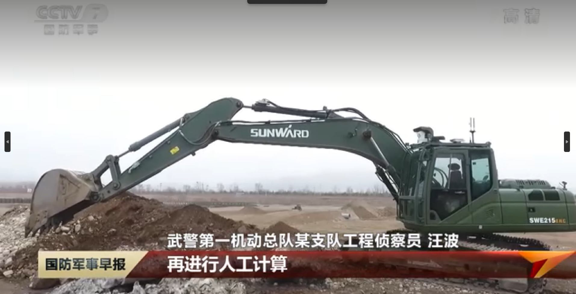 智能遥？？？赝诰蚧衿篮南省制造业单项冠军，，，，彰显必发智能立异实力